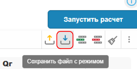 Снимок экрана 2025-05-06 191805_2.png